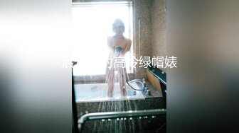 极品四有网黄女神【小喵呜】私拍，喜欢露出，还有3P、群P、聚众Y乱，猛男打着石膏也要玩3P