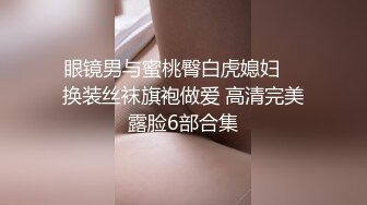 露脸肥臀少妇和小伙酒店性爱，正脸拍摄有点含羞不敢露脸