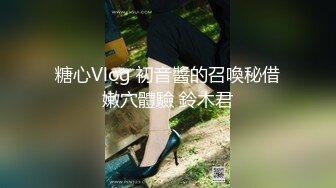 白虎美穴小萝莉『小欣奈』主人爸爸的好色小女仆人小奶大一线天馒头穴肉鲍轻轻一操就哼哼唧唧的