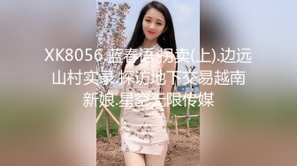 XJX0057 香蕉视频传媒 优雅的旗袍少妇 发出淫荡的叫床声 狐不妖