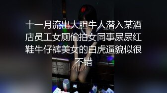 4/30最新 学生妹两眼空洞无神随意玩弄换上情趣网袜探索肉欲VIP1196