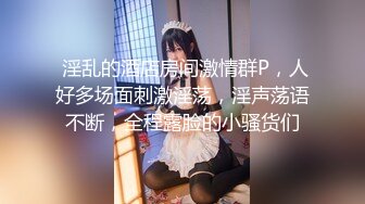 喜欢调教学生妹的S大神【沧桑】最新国庆最新同时4女奴超刺激！4个学生妹排队着当性奴，想怎么玩就怎么玩，配合度满分