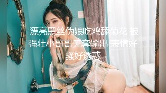 高铁极品坑闺蜜抄底❤️都是颜值不错的小姐姐们[4K超清无水原版][3600M_