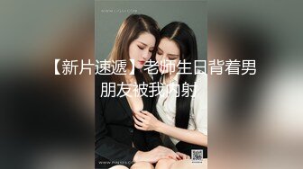 【小王同学】顶级女神人间尤物！重磅微密圈巨乳肥臀红人诱惑私拍视图，揉捏超级无毛大肥鲍这谁顶得住 (1)