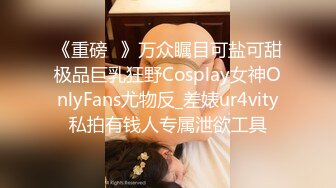 麻豆傳媒 MCY0099 女兒結婚前被操得哇哇叫 白沛瑤