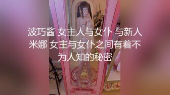 【新片速遞】 深夜呼叫前臺服務員整理床鋪,暗示這裏有關系,從不查房的,主動勾引上位啪啪.浪叫不停