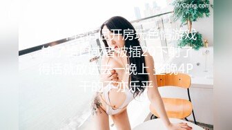 【全裸露點頂級收藏】美乳女神『掉掉』肛塞尾巴の戶外露出頂樓自縛後慘遭抽插爆漿遺棄