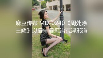 【新片速遞】  【超清AI画质增强】2022.9.18，【69口嗨哥】斩获20岁学生妹，灌醉带回酒店，网约车动手动脚，抠逼操穴