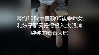 新年红色情趣调教小母狗高潮