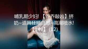 【新片速遞】 每当夜深人静❤️骚逼老婆~总喜欢翘高屁股来一炮~鸡巴操掉出来自己放手来拿艹进去抽插❤️浪叫呻吟！这臀是真美！