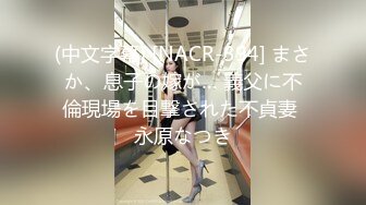  双飞两个制服学生妹，还是JK萝莉制服