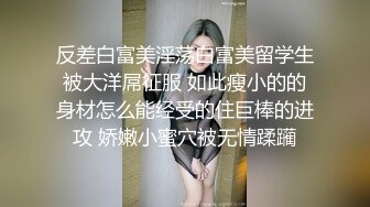 新婚的肌肉爸爸