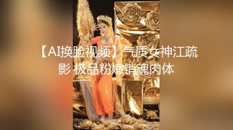 ⚫️⚫️对话精彩，开中华轿车又不帅气的超强PUA大神【一路向北】教科书式逆袭，约炮3位美女开房车震性爱露脸自拍5