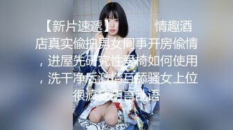 【新速片遞】  2023年度最美Cd小姐姐-荼蘼-❤️ 雪白公主 露出诱人的菊花、肉棒插屁眼，前列腺就受不了要喷精！