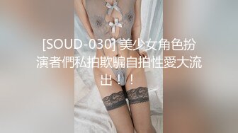 老司机探花很久才约上的苗条身材美乳妹给她道具插穴热身