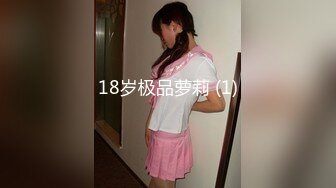 兔子先生TZ-055《秘密女搜查官》❤️拘束拷问淫乱中出