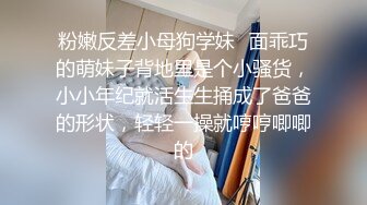 帅小伙约操娇小身材骚美女，迫不及待解开内衣