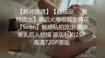 ED Mosaic 腼腆天然巨乳大学生21岁晨熙与男友