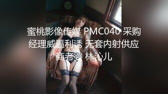 〖顶级美腿❤️视觉盛宴〗“不要啦啊啊啊～不可以射满呀”连高潮的声音都那么娇弱的小学妹却一直索要，娇嫩的让我有种蹂躏的反差感