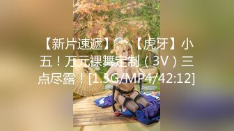 经典4P!❤️【泡泡小淘气】高颜值女主口爆~喝尿