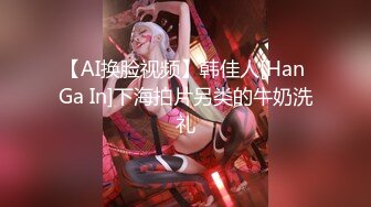 麻豆传媒 MTVQ1 突袭女优家 EP15 性爱篇 灼热的精液 林嫣