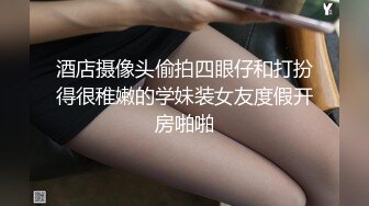 【新片速遞】   商场女厕蹲守珠宝店的黑丝高跟美女们❤️肥美的黑鲍鱼