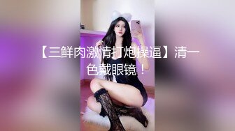 《台湾情侣泄密》美女白领下班后的私生活被曝光 (2)