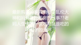 《情侣泄密大礼包》众多良家少妇和老公啪啪被曝光