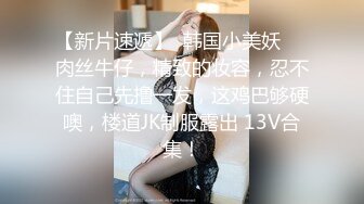 高中表妹是我女友  极品水手服萝莉表妹 在家被哥哥艹 疼~哥~不要~叫喊也无济于事 紧致蜜穴榨射