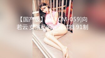 本想瞞著女友的性愛體驗 來的卻是女友本人 001