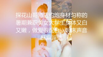 高清后入淘女郎