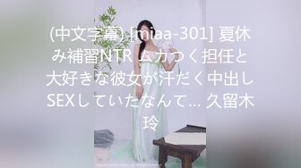 星空無限傳媒 XKTV122 當著老公的面被內射懷孕真的好爽 董潔