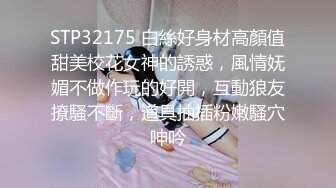 【黑_客破_解】臣服于大肉棒的台_北已婚人妻被小奶G的大肉棒干到无法自拔