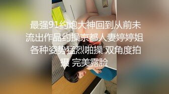 百度云泄密-排骨男试药迷玩自己大奶女友 快速抽插女友毫无反应