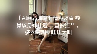 流出P站焦点人物网红极品巨乳美少女嫩妹【伊娃乱伦剧情】