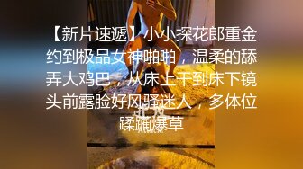 猛肏Jk小嫩穴，肏到求饶