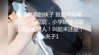 清纯美女极品娃娃脸座椅上后入