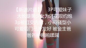 01年新人嫩妹和炮友开房啪啪，骑脸插嘴大屁股坐上来，掰开小穴手指揉搓，抱着猛操多毛肥穴，搞得妹子直喊疼