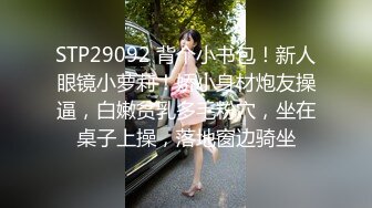 STP33432 火辣身材的娜紮 沙灘上的貝殼醬 跳蛋震陰蒂，爽得不要不要的！