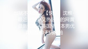 【钻石级??推荐】果冻传媒91制片厂精制新作-十九岁D奶少女 被男友甩后下海 疯狂滥交 高潮喷水 高清1080P原版首发