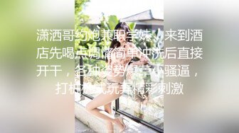 媚黑大奶小姐姐 被黑祖宗无套输出 这根巧克力棒棒又长又粗 就是持久力不行射的快了点