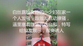 表哥你快一点我求求你了，我要高潮了”丰腴少妇舌头风骚灵活舔舐马眼