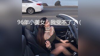 天美传媒 TM0148 和继子乱伦的孟若羽 终究还是被老公发现了