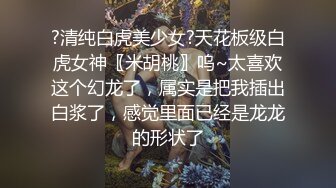 和姐姐的一次意外碰撞