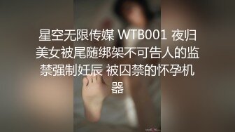 火爆全网嫖妓达人金先生约战极品S空姐女神