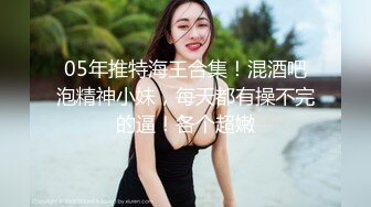 三男三女，情色小游戏气氛热烈，情趣黑丝暴插吊钟乳美女