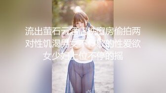 隔丝袜16黑色油光【极品御姐定制私拍】推特丝袜御姐『橘娘』隔丝包鸡插B肛交足交私拍 隔丝插入做爱流出白浆 高潮内射好几发