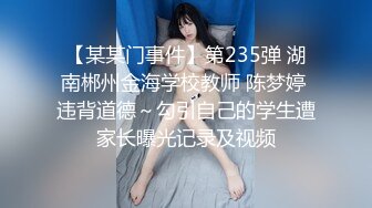 ❤️❤️文静邻家妹妹，小情侣居家操逼，长屌插的很深，妹妹很喜欢，扶腰后入，狠狠猛干骚逼