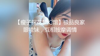 破解摄网络摄像头偷拍❤️女财务来经理办公室在椅子上偷情女的裤子没穿就拿纸巾擦地估计怕留下证据被发现