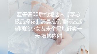 瘦弱的贵州妹子露脸和男友做直播，露脸口交硬了就女上位啪啪摇起来，猴急男友10分钟就缴枪了再道具自慰